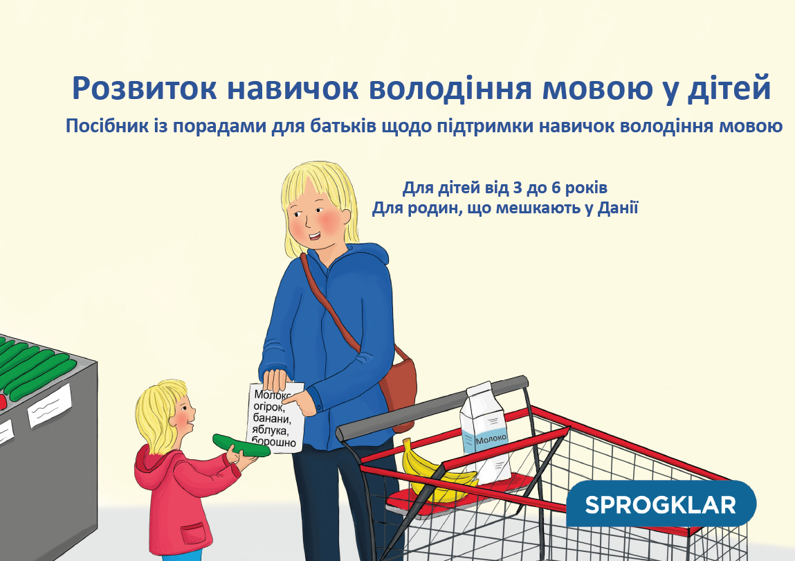 Forældrebog med sprogtips til børn i alderen 3-6 år på ukrainsk